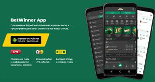 Comprehensive BetWinner Review A Guide to Betting Excellence Comprehensive BetWinner Review A Guide to Betting Excellence