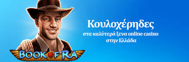Τα Καλύτερα Ευρωπαϊκά Online Καζίνο Οδηγός για Παίκτες -164558730 Τα Καλύτερα Ευρωπαϊκά Online Καζίνο Οδηγός για Παίκτες -164558730