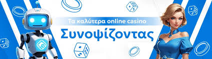 Ξένα Online Casino Οδηγός για τους παίκτες Ξένα Online Casino Οδηγός για τους παίκτες