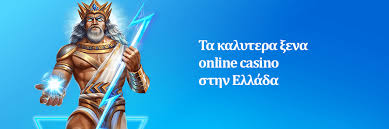 Τα Καλύτερα Ευρωπαϊκά Online Casino -168063511 Τα Καλύτερα Ευρωπαϊκά Online Casino -168063511