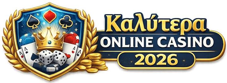Online Καζίνο στην Ελλάδα Ο Δημιουργικός Κόσμος του Διαδικτυακού Τζόγου Online Καζίνο στην Ελλάδα Ο Δημιουργικός Κόσμος του Διαδικτυακού Τζόγου